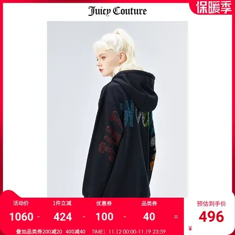 Juicy Couture橘滋连帽外套女美式秋冬新款时尚轻奢烫钻套头卫衣商品大图