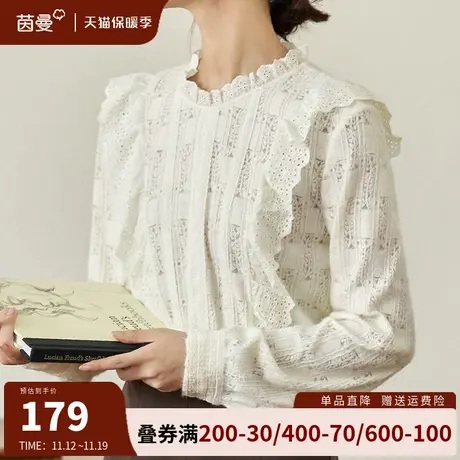 茵曼法式圆领针织衬衫女2023秋冬新款设计感小众长袖上衣别致衬衣商品大图