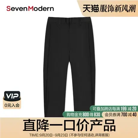 【清仓商场同款】柒牌奥莱男装SevenModern潮流宽松直筒休闲裤商品大图