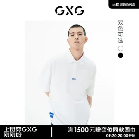 GXG男装 双色假两件小刺绣休闲阔版POLO衫2022年夏季新品图片