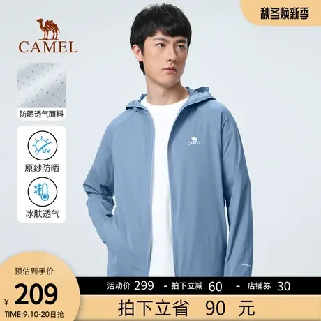 骆驼原纱防晒衣男夏季新款2023皮肤衣专业upf50钓鱼防晒服外套男商品大图