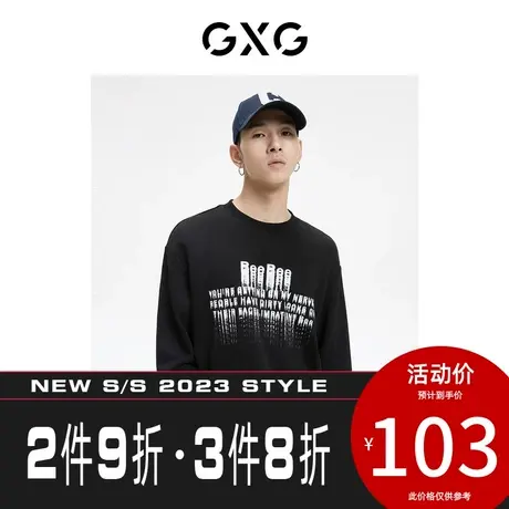 GXG卫衣【生活系列】[新尚]秋季新品黑色字母印花圆领男装商品大图