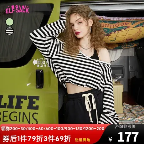 妖精的口袋假两件露肩短款吊带卫衣女2023秋新款小个子无帽设计感商品大图