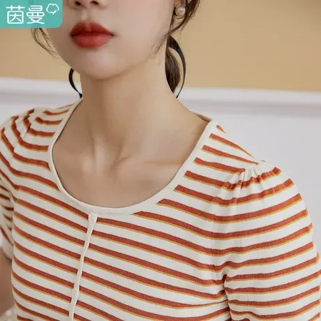 茵曼2023春装新款U领撞色条纹纽扣假开襟收袖口针织上衣适中百搭图片