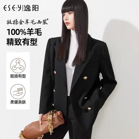 逸阳纯羊毛卡其色西装外套女2023秋冬新款通勤气质咖色休闲上衣图片