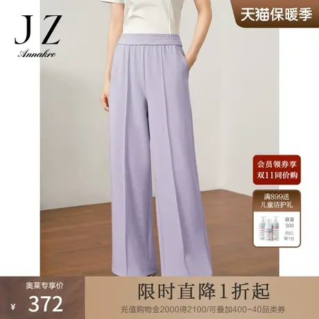 玖姿安娜蔻优雅随性OL风日常休闲运动风直筒裤长裤女2023秋季新款商品大图