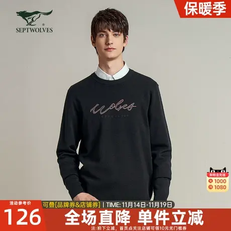 七匹狼羊毛衫男士2021冬季新款圆领字母加厚毛衣保暖宽松衣服男装图片
