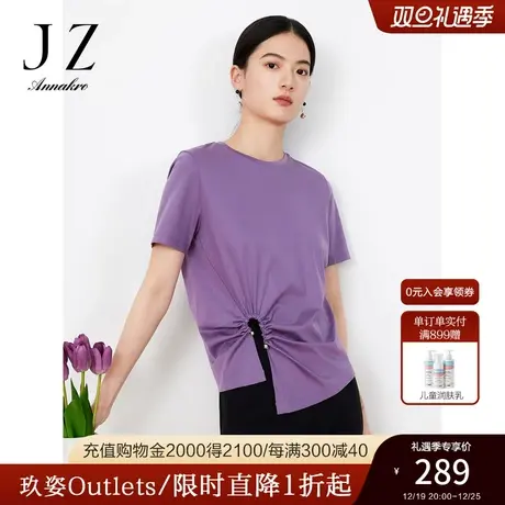 玖姿安娜蔻套头棉针织短袖T恤女23夏季新丝光棉上衣商品大图