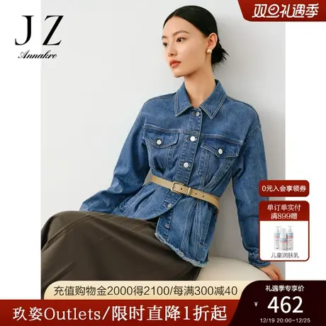 玖姿安娜蔻翻领长袖日常休闲风收腰丹宁牛仔外套女2023秋季新款图片