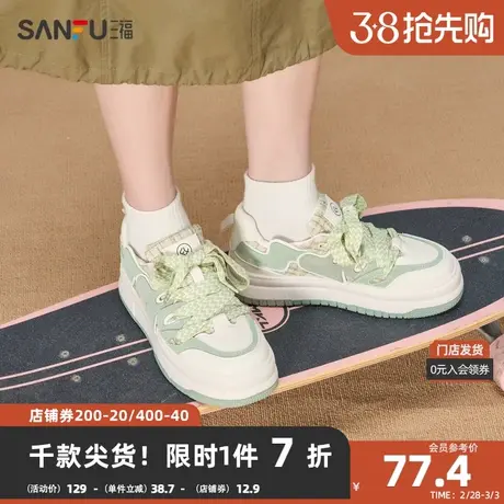 三福低帮板鞋女2023秋甜心女高系列小香风粗花呢女鞋822853商品大图