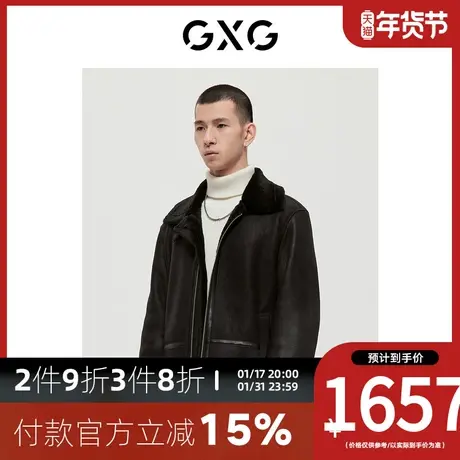 GXG男装[新尚]商场同款沉静棕系列黑色皮草夹克皮毛一体 冬季新品图片