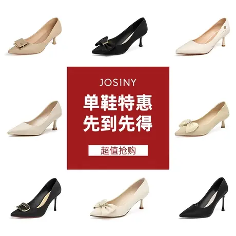 卓诗尼高跟鞋女2024新款秋季通勤女鞋单鞋小皮鞋宴会鞋女单鞋合集图片