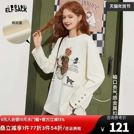 妖精的口袋宽松长款t恤女2023秋季新款圆领设计感印花长袖上衣潮图片