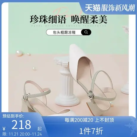 骆驼女鞋2023夏季新款真皮尖头一字扣带仙女风包头后空粗跟凉鞋女图片