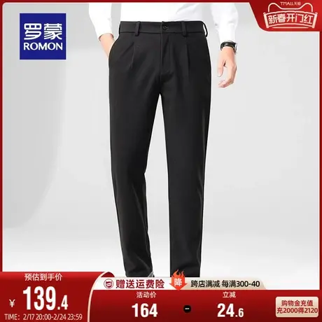 罗蒙男士宽松直筒休闲裤2024春季新款商务工装弹力保暖加厚长裤男图片