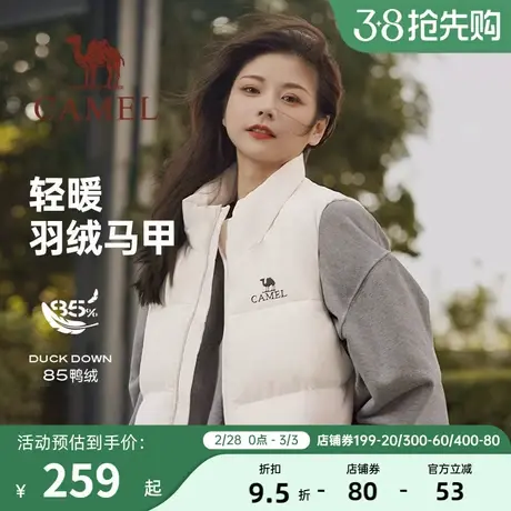 骆驼女羽绒马甲2023春秋新款纯色休闲轻薄羽绒服短款外搭马夹外套图片