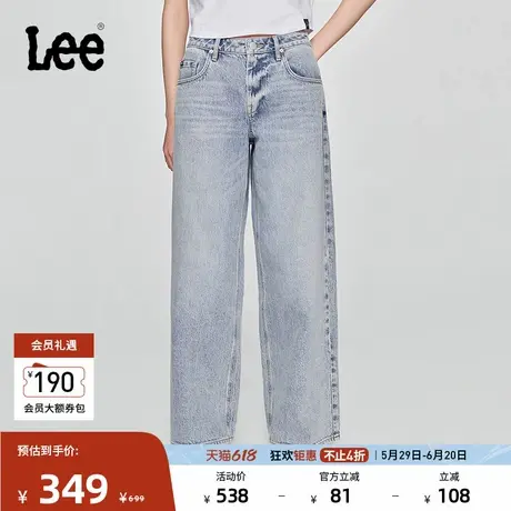 Lee25春夏新品宽松天丝五袋款设计浅蓝色女阔腿牛仔裤潮流A08094商品大图