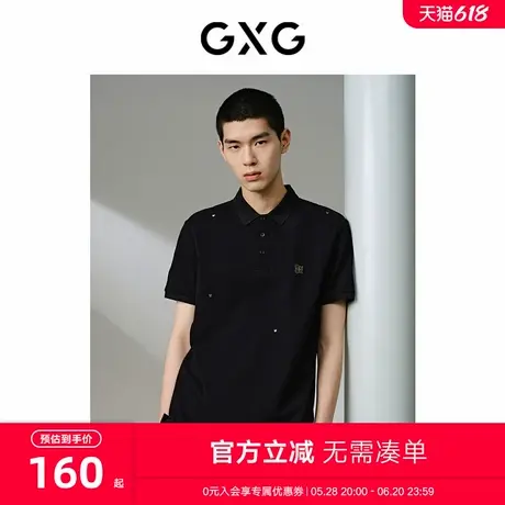 GXG男装 商场同款 字母刺绣polo衫男士 24年夏季新品G24X242044图片
