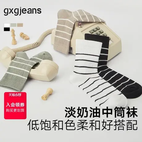 gxg.jeans  男士棉质条纹中筒袜三双装舒适运动袜 25年夏新品商品大图