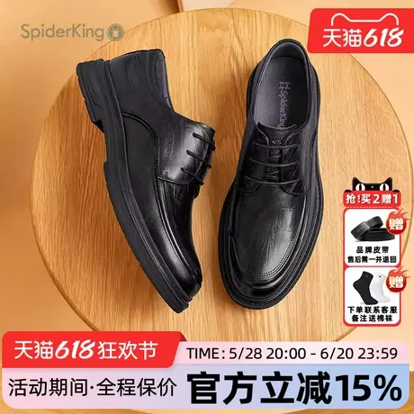 蜘蛛王男鞋官方旗舰店正品2025年夏季新款商务正装皮鞋休闲舒适风图片