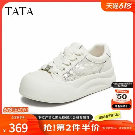 TATA他她休闲厚底板鞋女网面透气百搭小白鞋2025夏季新款YSM01BM5商品大图