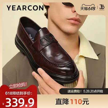 意尔康乐福鞋男真皮2025春季新款商务休闲一脚蹬厚底男士爸爸皮鞋图片