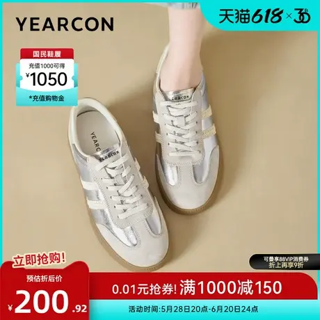 意尔康女鞋春秋皮鞋德训鞋银色平底单鞋女款英伦休闲百搭复古板鞋图片