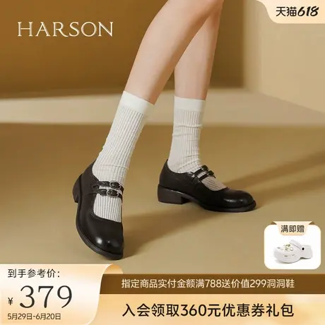 哈森玛丽珍单鞋女秋季新款日系文艺羊皮粗跟小皮鞋HWL240129商品大图