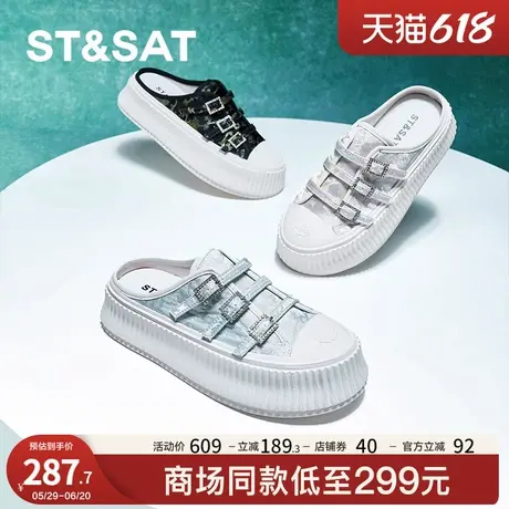 星期六休闲板鞋春秋新款包头厚底增高日常舒适女鞋SSC3114254商品大图