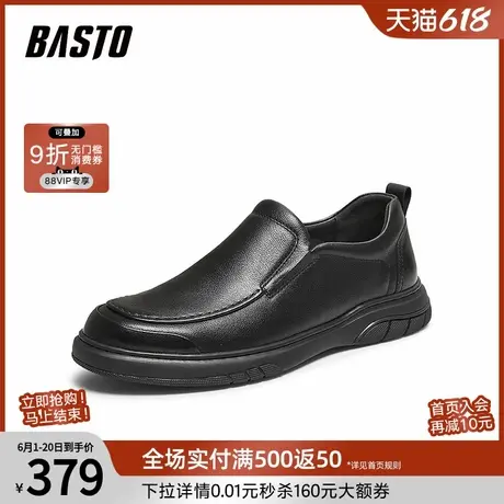 百思图2025秋季新款乐福鞋时尚简约商务通勤男休闲皮鞋59735CM5商品大图