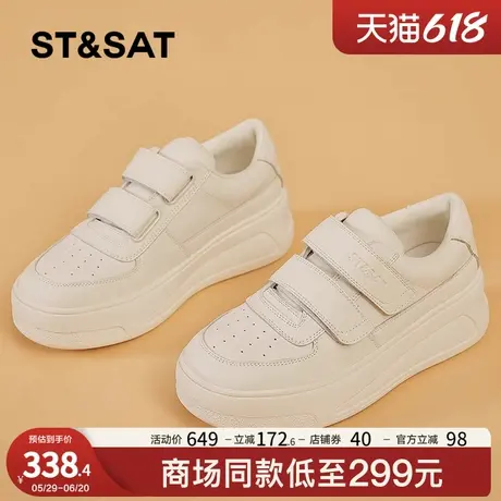 星期六小白鞋女厚底2025春夏5CM增高魔术贴休闲板鞋德训鞋松糕直图片