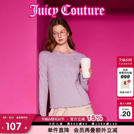 Juicy Couture橘滋春夏新款香芋奶油学院风立体刺绣修身内搭T恤女商品大图