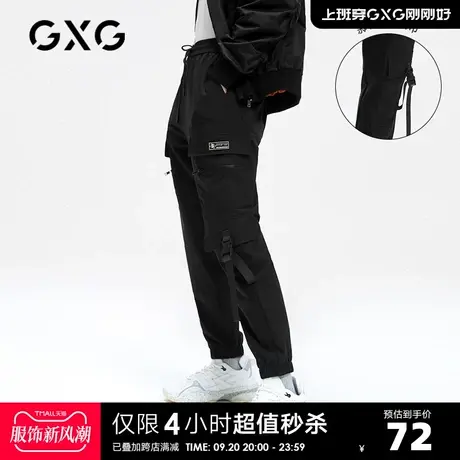GXG奥莱 时尚百搭男休闲裤#10C1030G图片