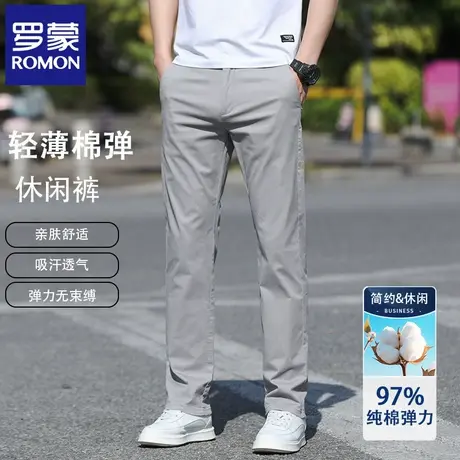 罗蒙高端纯棉休闲裤男2025夏季薄款纯色商务西裤百搭直筒长裤N2Z商品大图