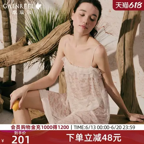 歌瑞尔性感吊带裙睡衣女睡裙薄纱蕾丝纯色凉感舒适家居服2025年夏商品大图