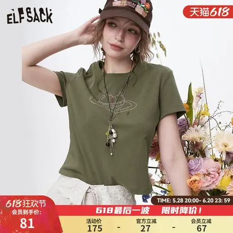 妖精的口袋复古爱心印花短袖t恤女2025春季新款修身显瘦内搭上衣商品大图