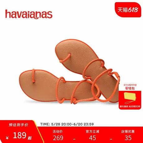Havaianas哈唯纳新款蓝色平底外穿度假休闲凉鞋女士夏季凉单鞋图片
