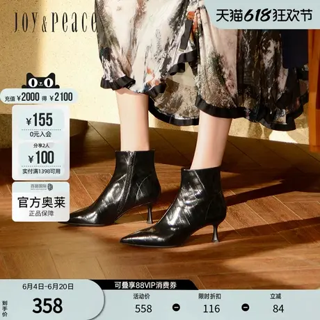 真美诗官方奥莱冬季商场同款优雅简约压花细跟时装靴YVA23DD3图片