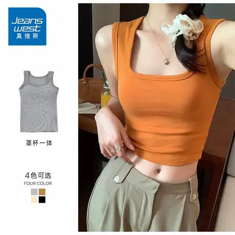 KP真维斯方领吊带背心女一体胸垫春季款磨毛宽肩带遮副乳内搭上衣商品大图