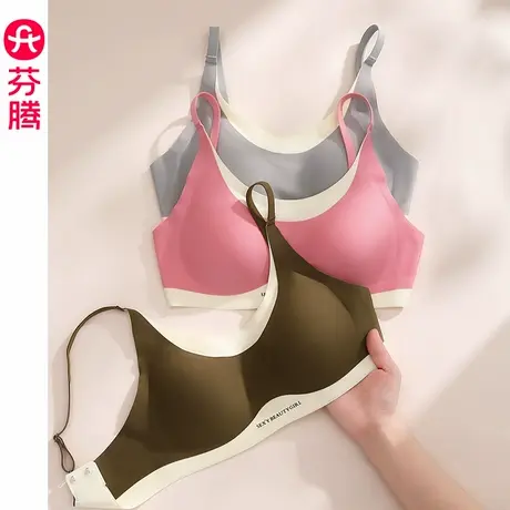 芬腾内衣女士薄款透气光面无痕运动文胸上托聚拢收副乳无钢圈胸罩图片
