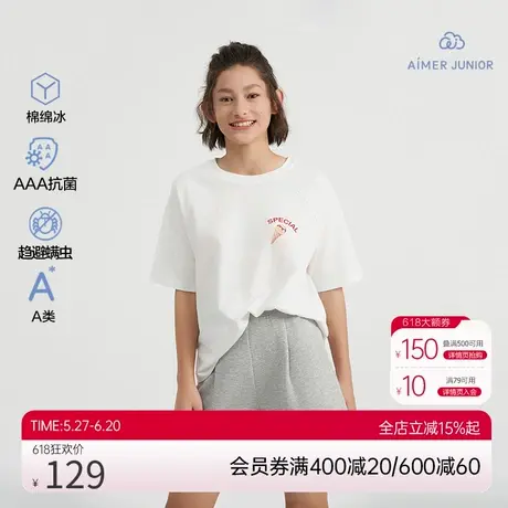 爱慕少女冰冰甜酷冰淇淋少女套头短袖上衣/三分睡裤AJ142E143商品大图