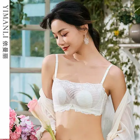 依曼丽【复古抹胸】国风蕾丝内衣女聚拢上托收副乳防走光薄款文胸商品大图