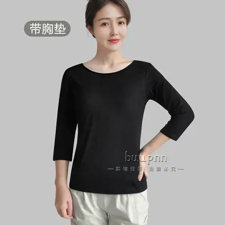 一字领带胸垫七分袖上衣女夏莫代尔薄款一字肩T恤打底衫商品大图