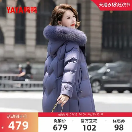 鸭鸭羽绒服女2024年冬季反季中老年洋气中长款保暖妈妈装A图片
