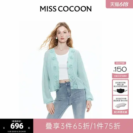 可可尼cocoon绿色毛衣开衫2025夏季新款立体钩花针织衫外套女图片
