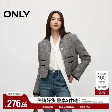 ONLY奥莱夏季气质撞色编织立领小香风短款外套女图片