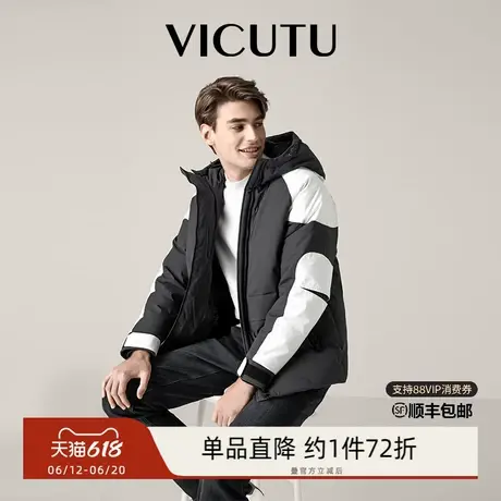 威可多羽绒服服男冬季三防暖和商务户外鹅绒服商品大图