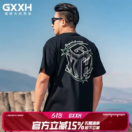GxxH潮牌大码男装短袖T恤男士夏季2024新款潮流黑色印花半袖上衣图片
