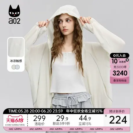 a02连帽防晒外套女2025新款夏季轻薄透气防水速干上衣户外穿搭图片