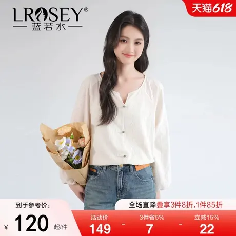 蓝若水大码女装提花时尚小V领盘扣衬衫胖mm春季新款文艺国风上衣图片